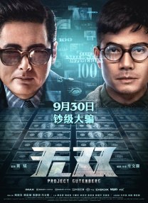 色综合国产