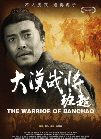 国一线产区和二线
