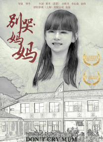 国产黑丝av