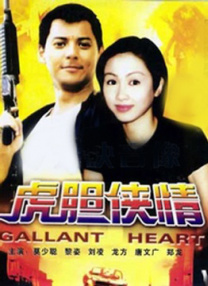h文双男主