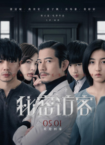 特级片免费看