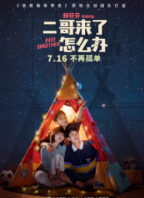 国产一级一片免费播放i