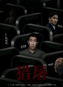 依人网站