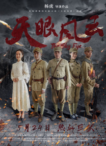 亚洲国产成a人v在线