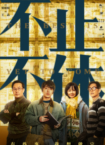 亚洲视频精选