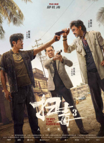 亚洲免费啪啪