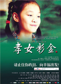 白丝校花
