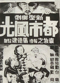午夜你懂得