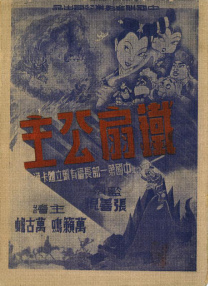 亚洲精品在线资源