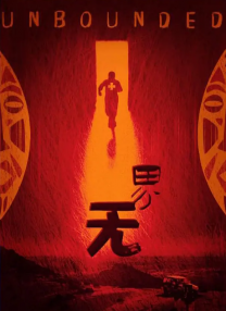 久久综合九色综合91