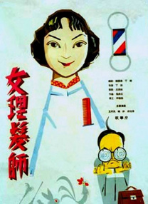 极品网络红人麻酥酥
