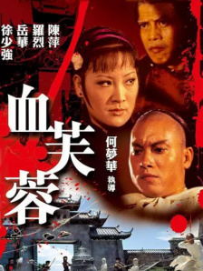 成人在线免费视频观看