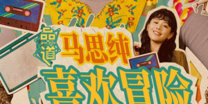 欧美成人精品第一区二区三区